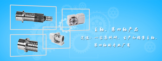 江苏德速智能机械股份有限公司